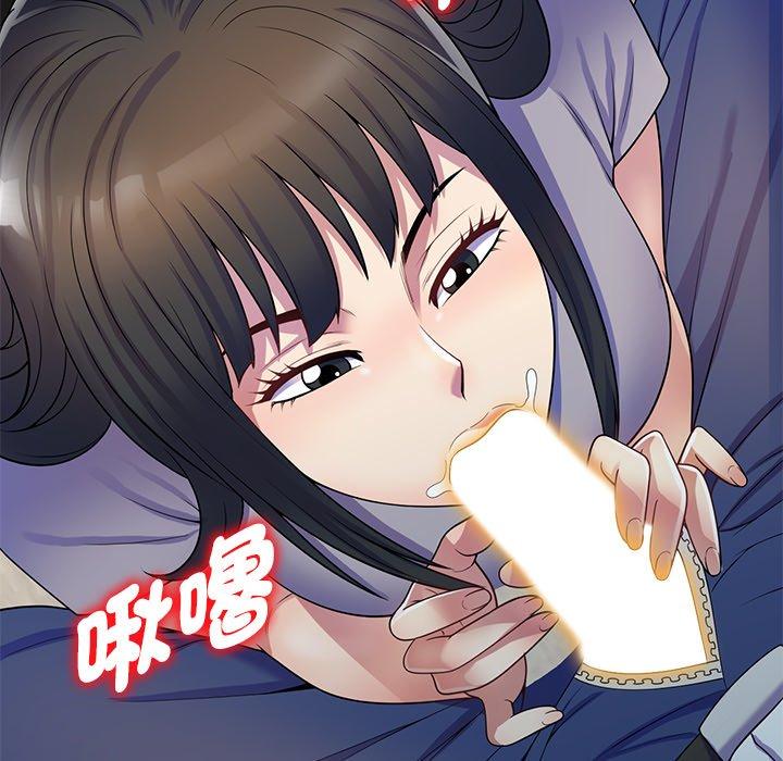 [Manhwa] My wife is a teacher Plot, female teacher, big breasts#[168P]-71