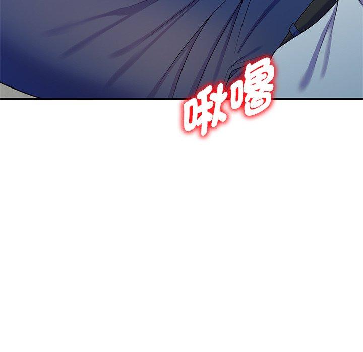 [Manhwa] My wife is a teacher Plot, female teacher, big breasts#[168P]-72