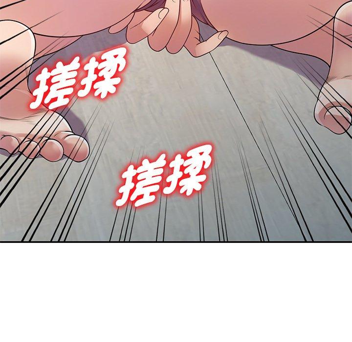 [Manhwa] My wife is a teacher Plot, female teacher, big breasts#[168P]-78