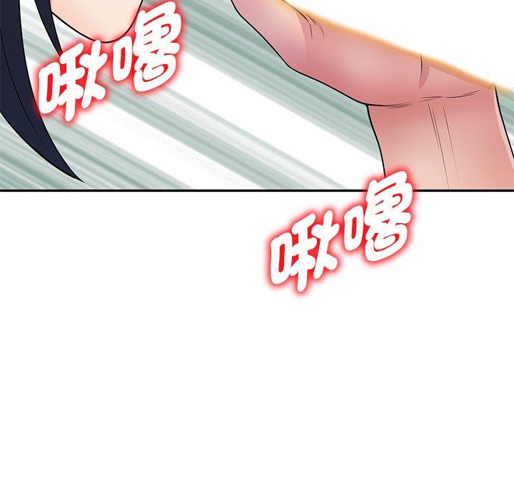 [Manhwa] My wife is a teacher Plot, female teacher, big breasts#[168P]-79