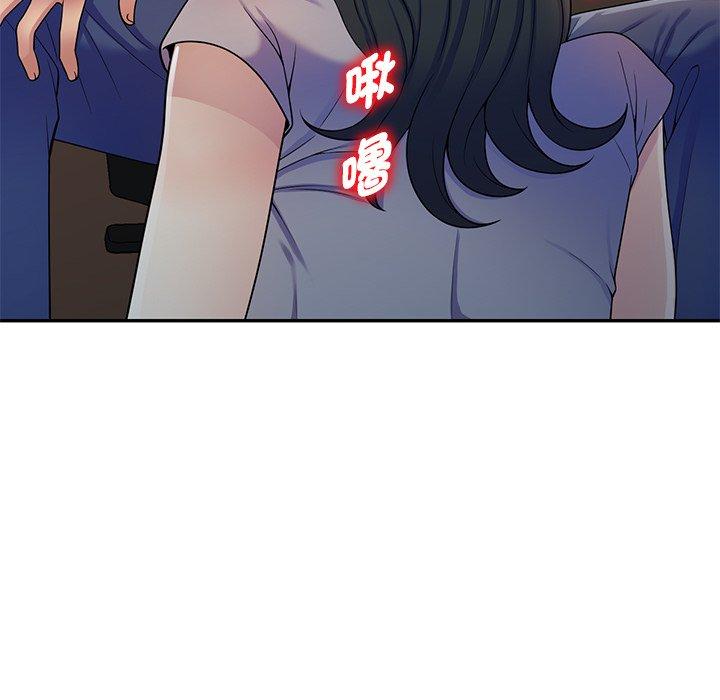 [Manhwa] My wife is a teacher Plot, female teacher, big breasts#[168P]-82