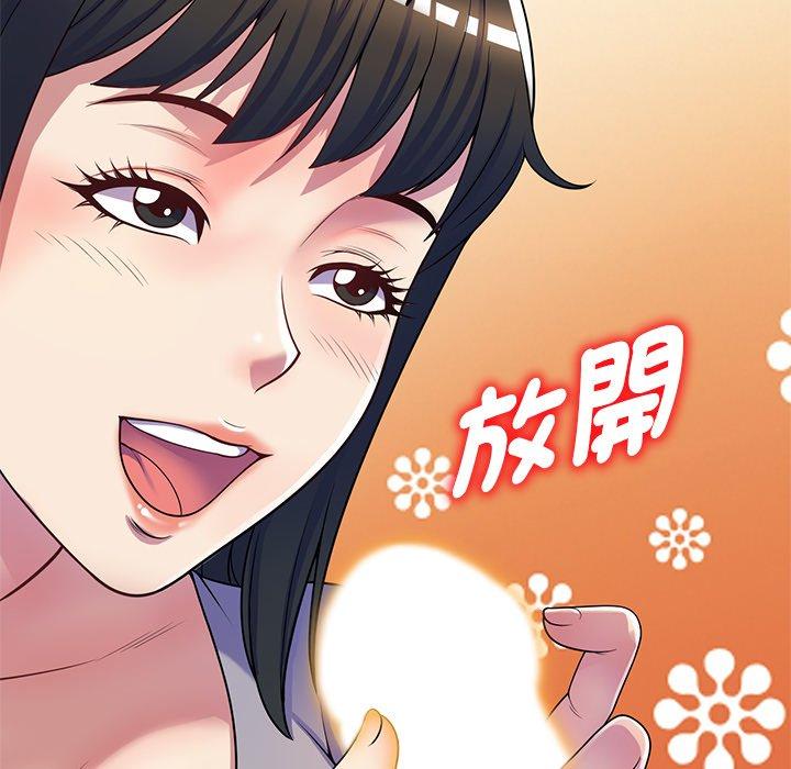 [Manhwa] My wife is a teacher Plot, female teacher, big breasts#[168P]-84