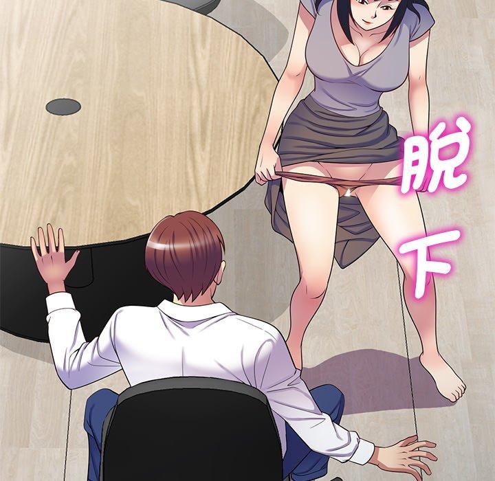 [Manhwa] My wife is a teacher Plot, female teacher, big breasts#[168P]-87