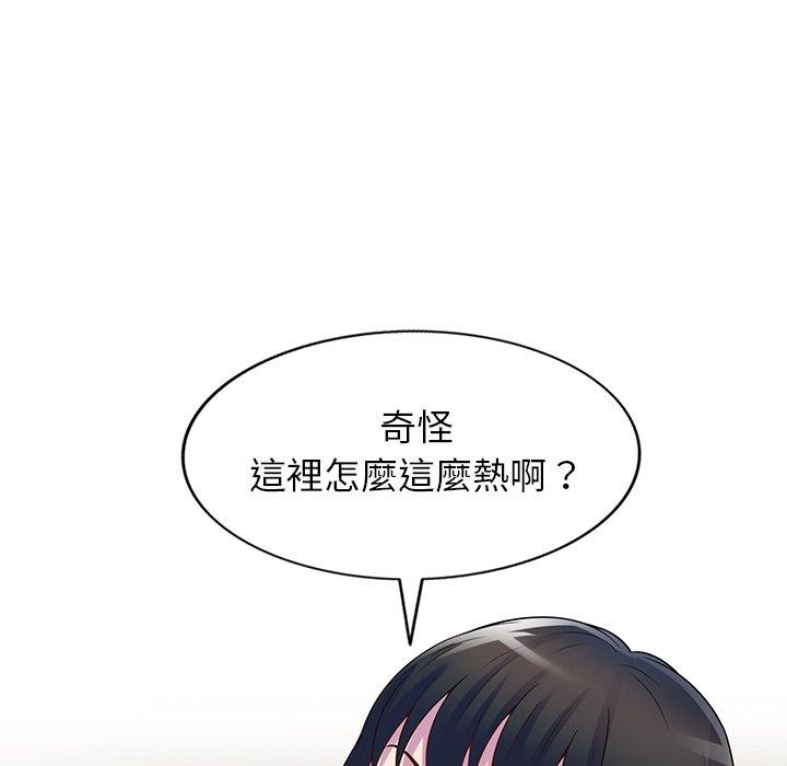 [Manhwa] My wife is a teacher Plot, female teacher, big breasts#[168P]-9