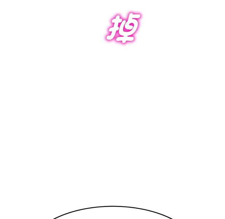 [Manhwa] My wife is a teacher Plot, female teacher, big breasts#[168P]-94