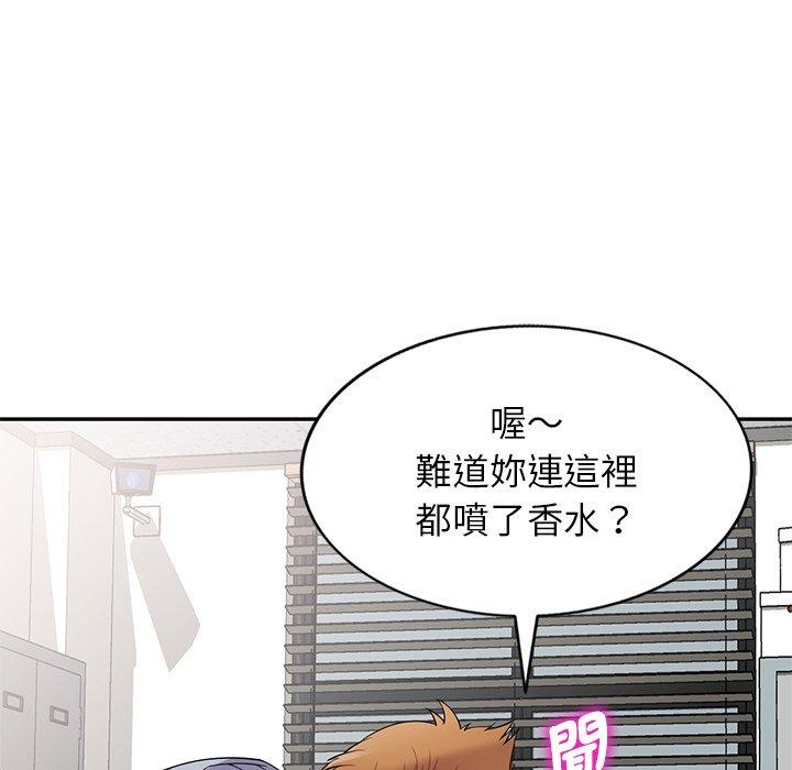 [Manhwa] My wife is a teacher Plot, female teacher, big breasts#[187P]-117