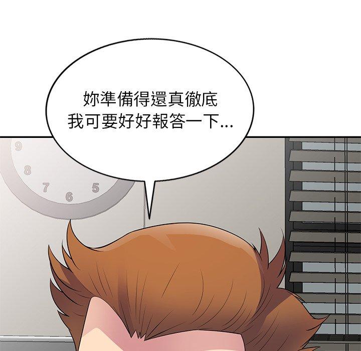 [Manhwa] My wife is a teacher Plot, female teacher, big breasts#[187P]-119