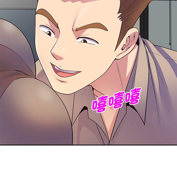 [Manhwa] My wife is a teacher Plot, female teacher, big breasts#[187P]-120