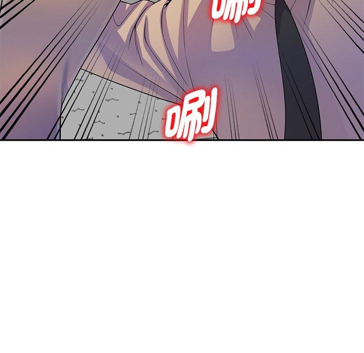 [Manhwa] My wife is a teacher Plot, female teacher, big breasts#[187P]-126