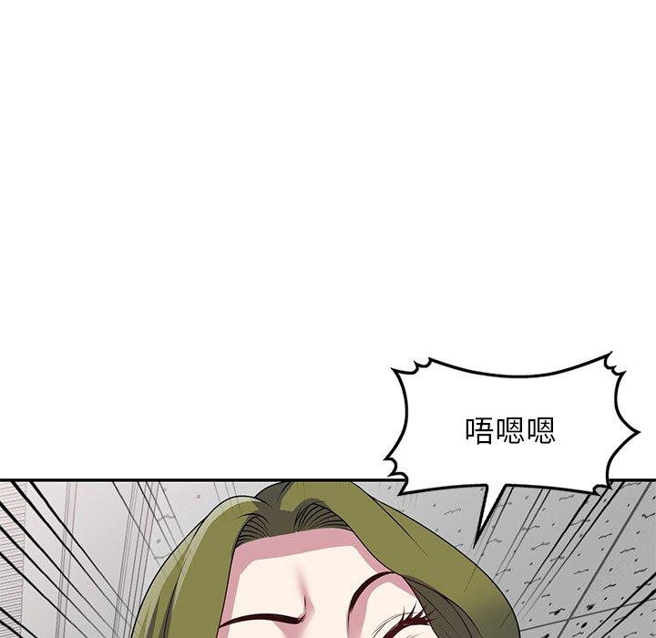 [Manhwa] My wife is a teacher Plot, female teacher, big breasts#[187P]-131