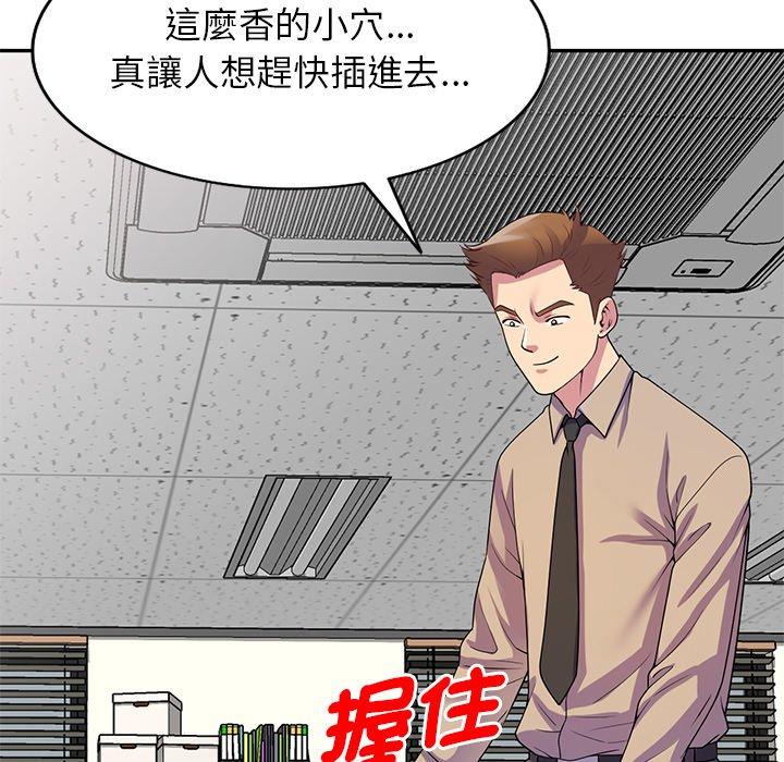 [Manhwa] My wife is a teacher Plot, female teacher, big breasts#[187P]-135