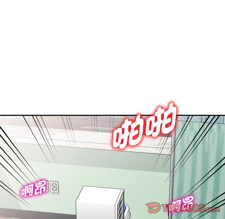 [Manhwa] My wife is a teacher Plot, female teacher, big breasts#[187P]-14