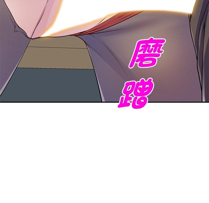 [Manhwa] My wife is a teacher Plot, female teacher, big breasts#[187P]-140