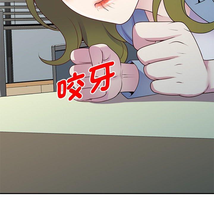 [Manhwa] My wife is a teacher Plot, female teacher, big breasts#[187P]-143