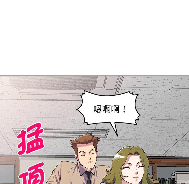 [Manhwa] My wife is a teacher Plot, female teacher, big breasts#[187P]-144