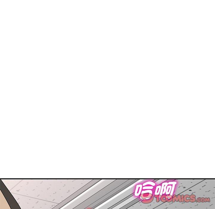 [Manhwa] My wife is a teacher Plot, female teacher, big breasts#[187P]-147