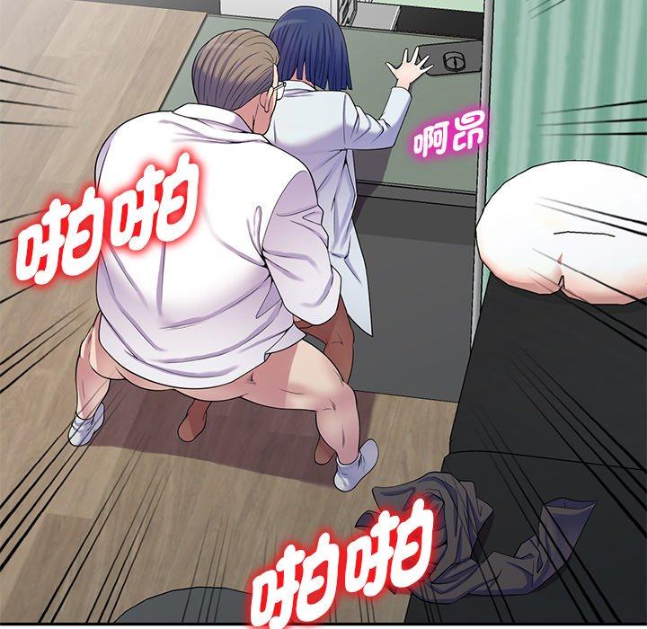 [Manhwa] My wife is a teacher Plot, female teacher, big breasts#[187P]-15