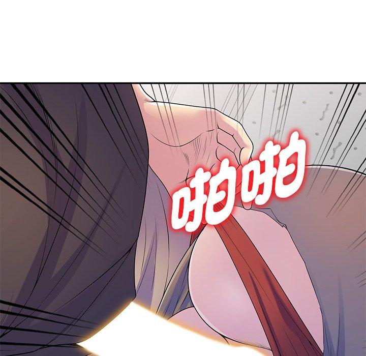 [Manhwa] My wife is a teacher Plot, female teacher, big breasts#[187P]-150