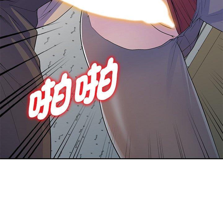 [Manhwa] My wife is a teacher Plot, female teacher, big breasts#[187P]-151