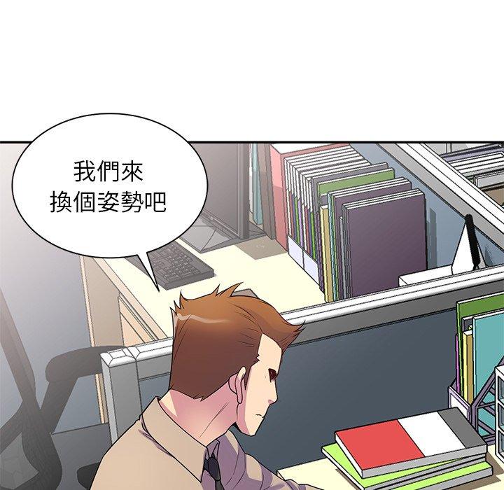 [Manhwa] My wife is a teacher Plot, female teacher, big breasts#[187P]-152