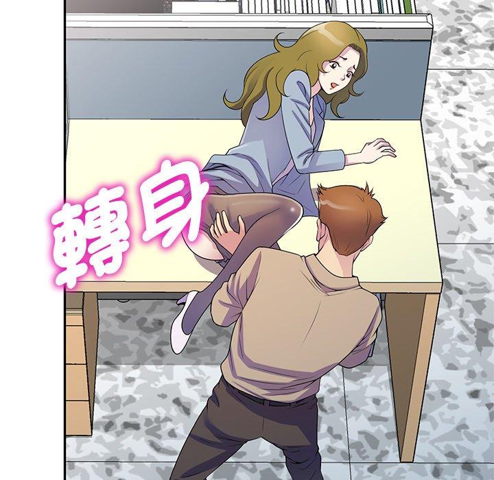 [Manhwa] My wife is a teacher Plot, female teacher, big breasts#[187P]-156
