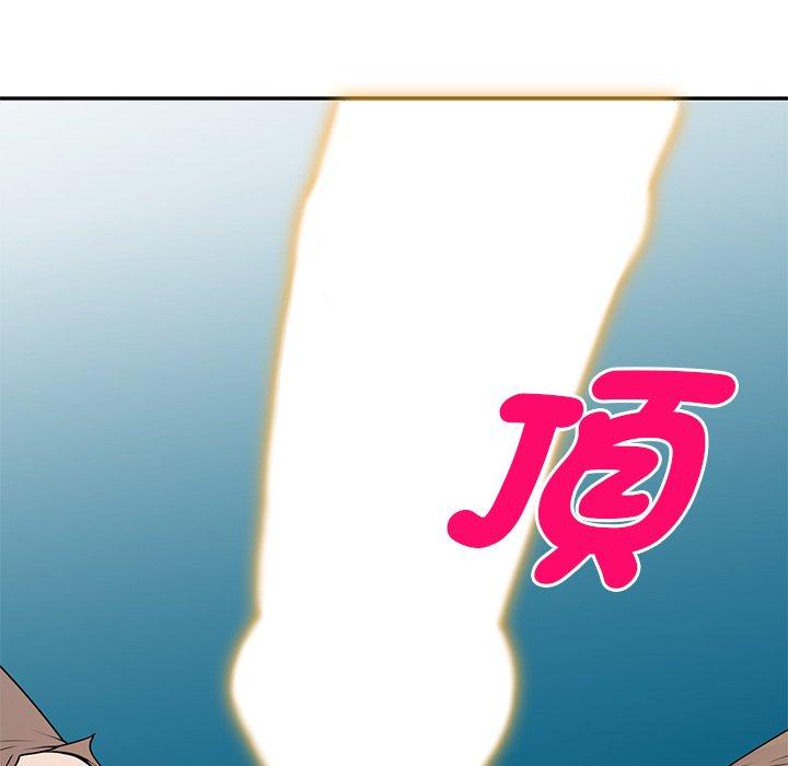 [Manhwa] My wife is a teacher Plot, female teacher, big breasts#[187P]-158