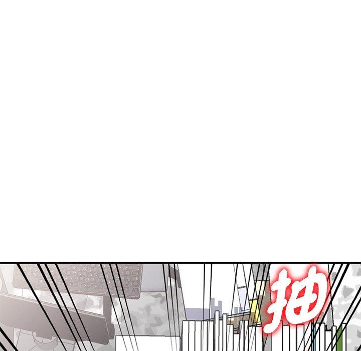 [Manhwa] My wife is a teacher Plot, female teacher, big breasts#[187P]-163