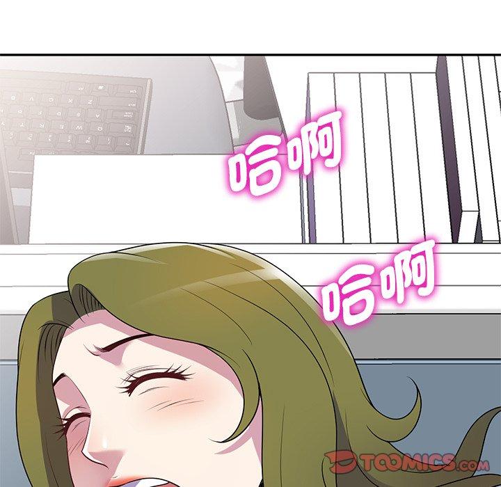 [Manhwa] My wife is a teacher Plot, female teacher, big breasts#[187P]-166