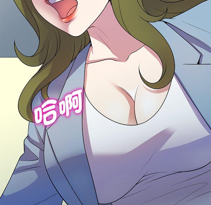 [Manhwa] My wife is a teacher Plot, female teacher, big breasts#[187P]-167