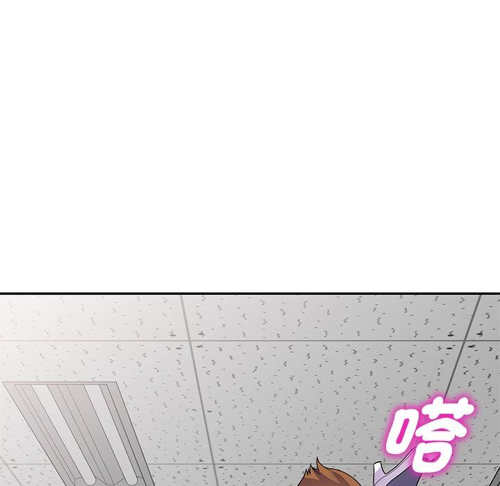 [Manhwa] My wife is a teacher Plot, female teacher, big breasts#[187P]-169