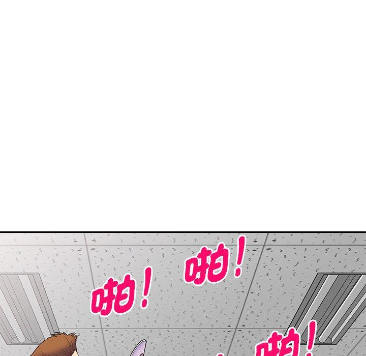 [Manhwa] My wife is a teacher Plot, female teacher, big breasts#[187P]-172