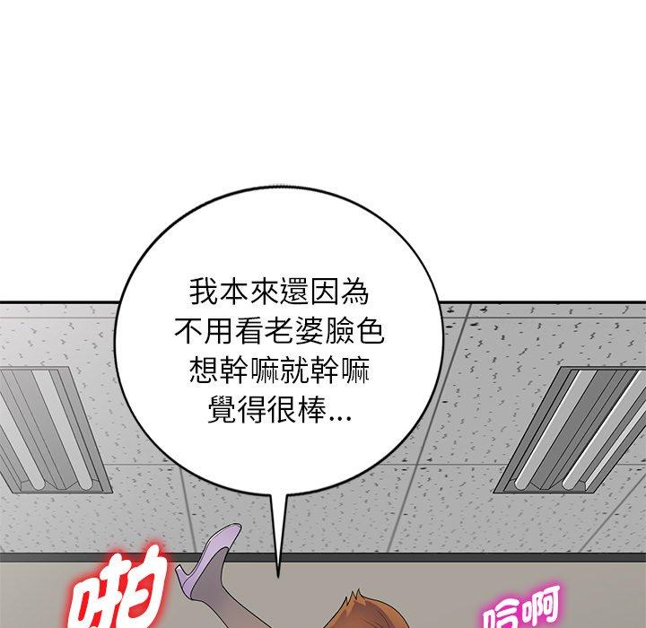 [Manhwa] My wife is a teacher Plot, female teacher, big breasts#[187P]-175