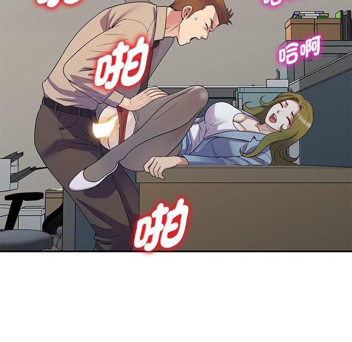 [Manhwa] My wife is a teacher Plot, female teacher, big breasts#[187P]-176