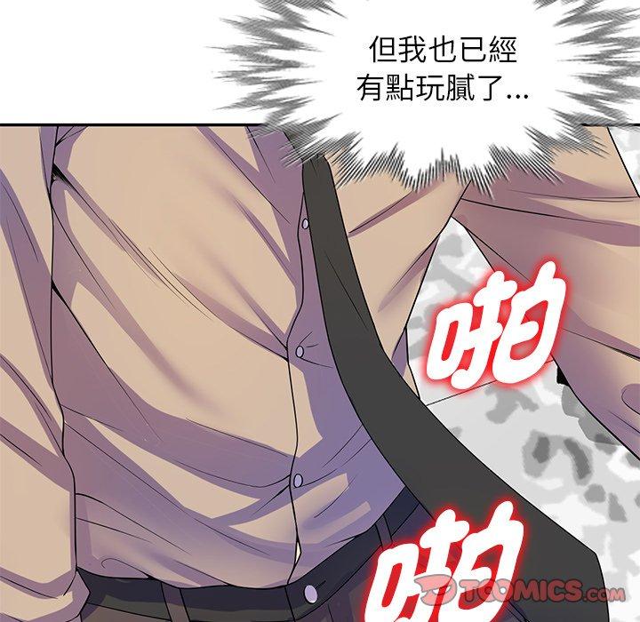 [Manhwa] My wife is a teacher Plot, female teacher, big breasts#[187P]-178
