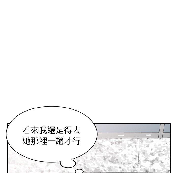 [Manhwa] My wife is a teacher Plot, female teacher, big breasts#[187P]-185
