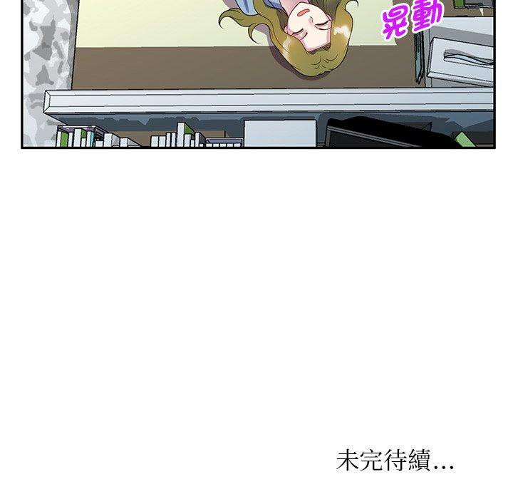[Manhwa] My wife is a teacher Plot, female teacher, big breasts#[187P]-187