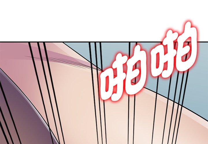 [Manhwa] My wife is a teacher Plot, female teacher, big breasts#[187P]-2