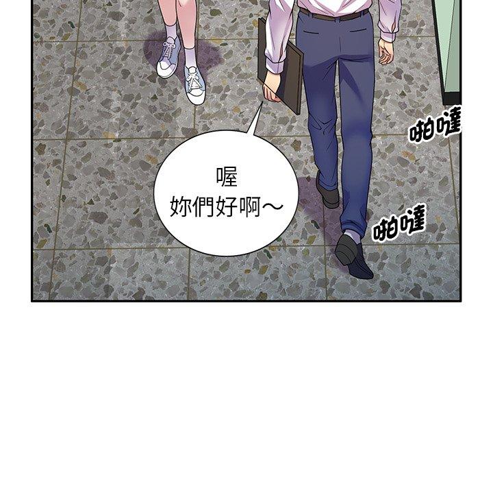 [Manhwa] My wife is a teacher Plot, female teacher, big breasts#[187P]-28