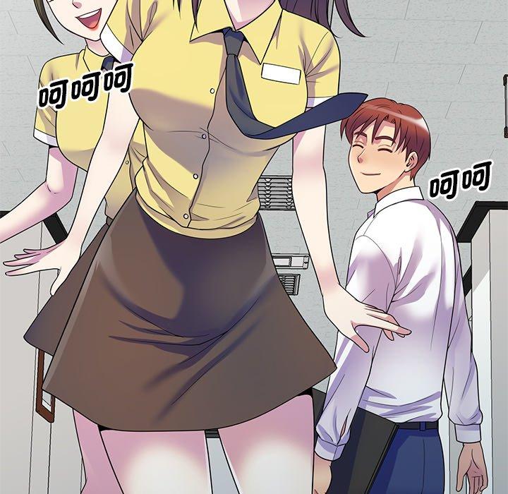 [Manhwa] My wife is a teacher Plot, female teacher, big breasts#[187P]-30