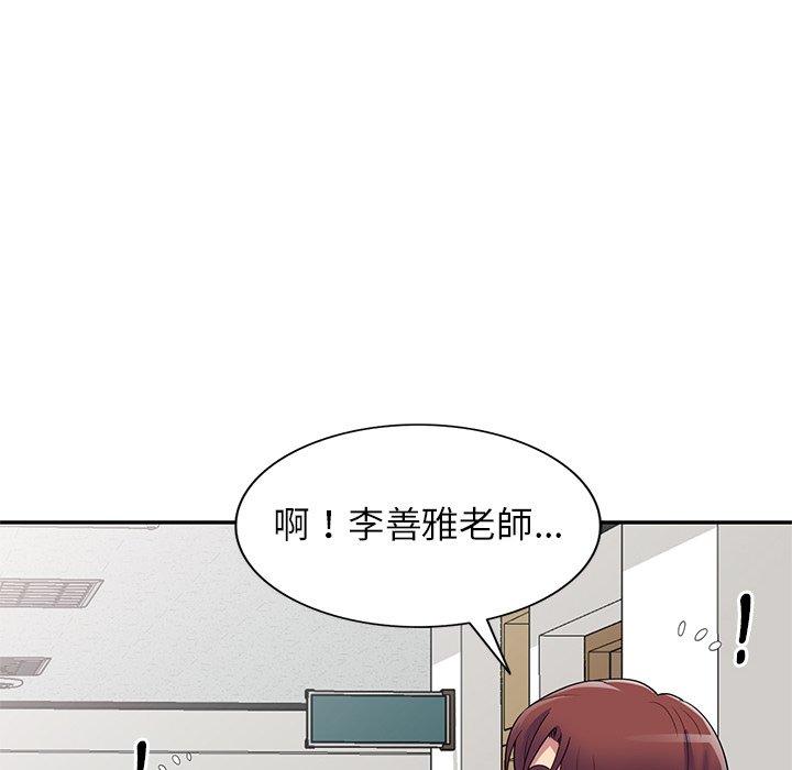 [Manhwa] My wife is a teacher Plot, female teacher, big breasts#[187P]-32