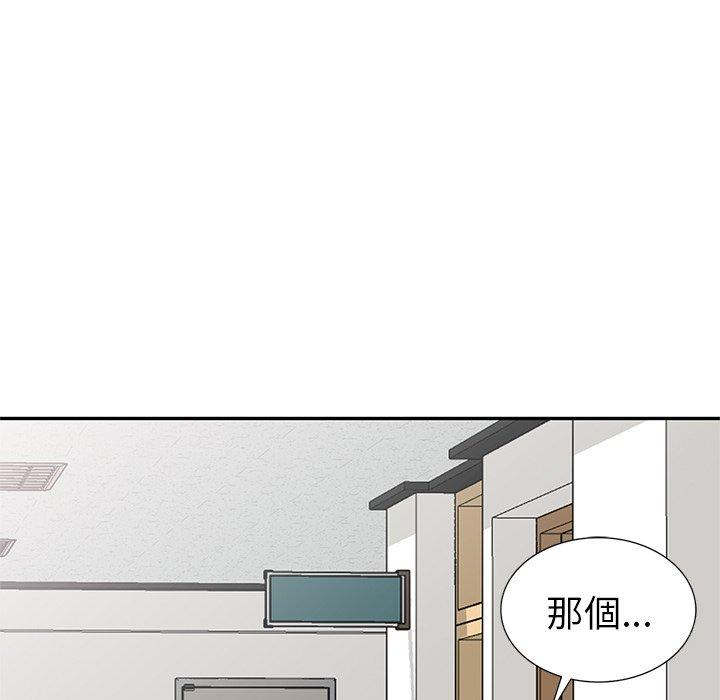 [Manhwa] My wife is a teacher Plot, female teacher, big breasts#[187P]-35