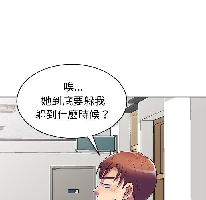 [Manhwa] My wife is a teacher Plot, female teacher, big breasts#[187P]-38