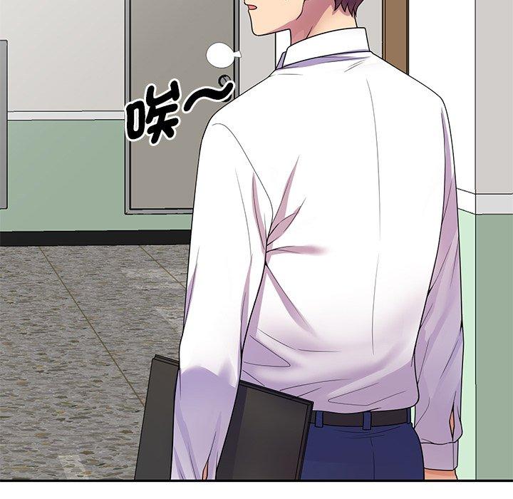 [Manhwa] My wife is a teacher Plot, female teacher, big breasts#[187P]-39