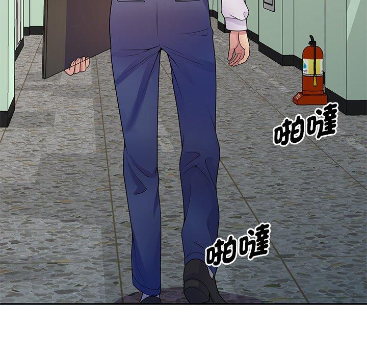 [Manhwa] My wife is a teacher Plot, female teacher, big breasts#[187P]-45