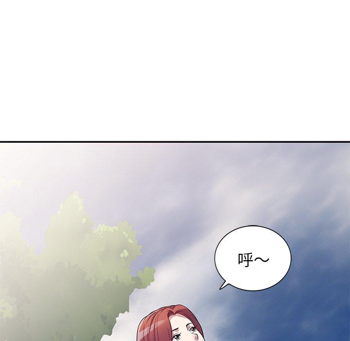 [Manhwa] My wife is a teacher Plot, female teacher, big breasts#[187P]-46