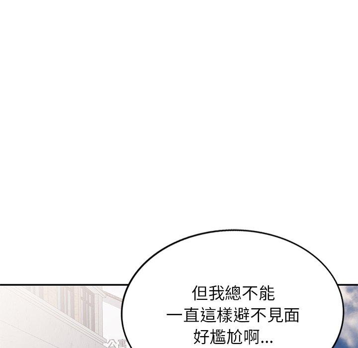 [Manhwa] My wife is a teacher Plot, female teacher, big breasts#[187P]-49
