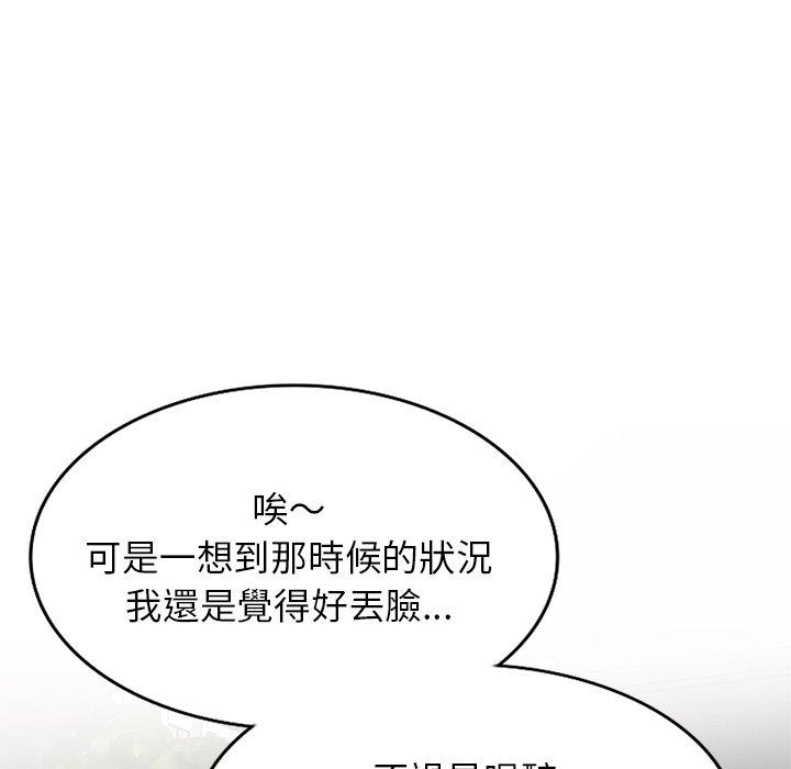 [Manhwa] My wife is a teacher Plot, female teacher, big breasts#[187P]-52