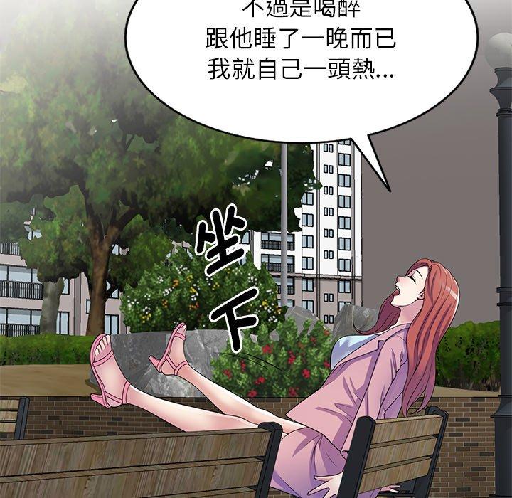[Manhwa] My wife is a teacher Plot, female teacher, big breasts#[187P]-53