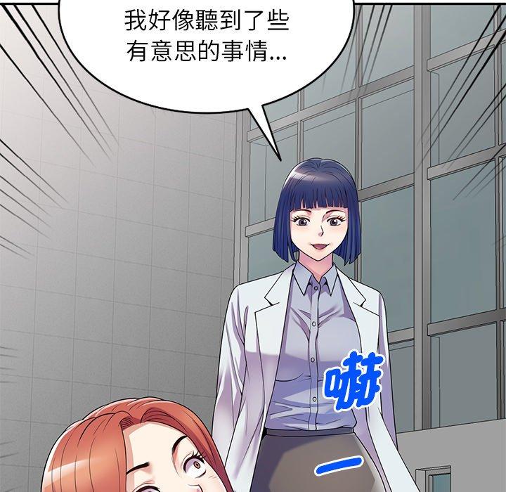 [Manhwa] My wife is a teacher Plot, female teacher, big breasts#[187P]-56