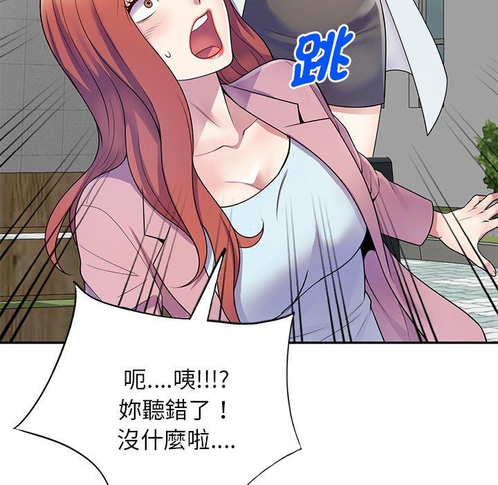 [Manhwa] My wife is a teacher Plot, female teacher, big breasts#[187P]-57